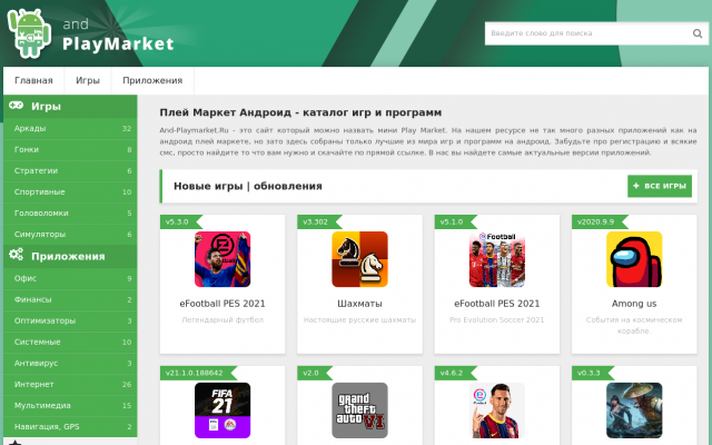 VK Me скачать на Андроид VK Me скачать на Андроид