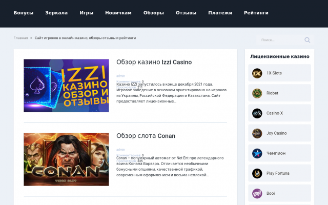 казино онлайн казино онлайн