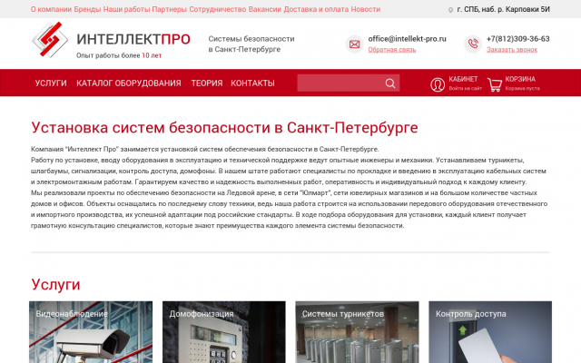 цена электромонтажных работ цена электромонтажных работ