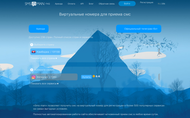 номера телефонов для регистрации номера телефонов для регистрации
